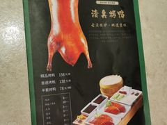 -紫光园(顺义店)
