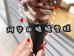 阿华田脆筒-喜茶(深圳福田星河COCO Park店)