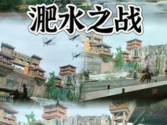 -合肥融创乐园