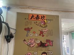 -大赤坎肥仔强烧味海鲜餐厅(大赤坎店)