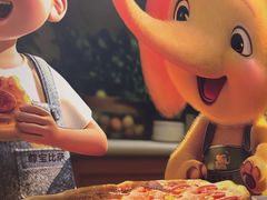 -尊宝比萨(江南豪园店)