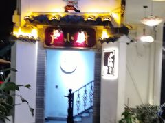 -卢小厨私房菜(长兴店)