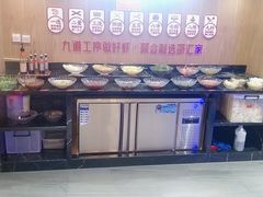 自助调料区-邵汇大虾火锅(鲁迅路店)