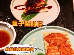 -無境·匠心日本料理(汉街店)