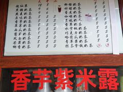 -木瓜老店