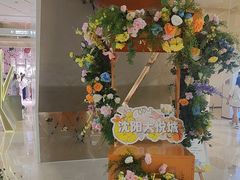 -大悦城(沈阳中街店)