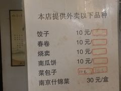 -清心素食自助餐厅(夫子庙店)