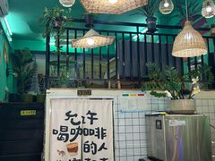 -泰茶清吾·老挝冰咖啡·绵绵冰(泉州首店)