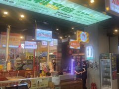 -金喜娜无限自助烤肉(泰达永旺店)