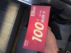 -紫荆城食品交易中心(华强北店)