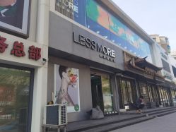 -LESSMORE科技头皮理容中心