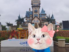 -大同方特欢乐世界
