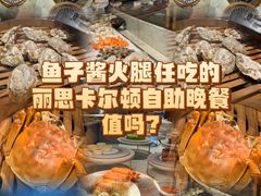 -广州富力丽思卡尔顿酒店