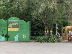-黑龙江省森林植物园
