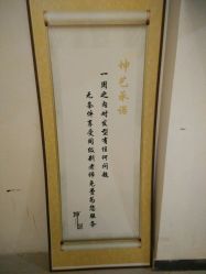 -坤艺发型文化