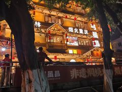 -弓虽昌焖烧鸡(大竹林店)