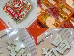 -帝煌烤卤(羊子街店)