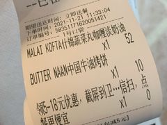 -VATAN INDIAN RESTAURANT米特餐饮有限公司(城北路店)