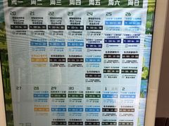 -中国湿地博物馆