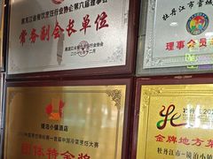 -镜泊小镇(东长安街店)