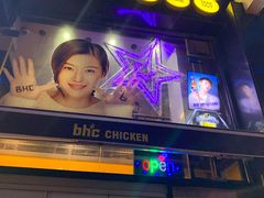 -BHC炸鸡(明洞总店)