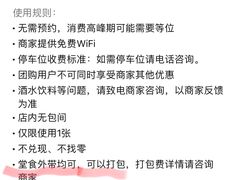-都善和记洛阳涮牛肚(丰产路店)