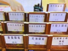 -羊大爷涮肉(亮马桥店)