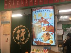 -孖记茶档·热腾茶餐(江南西plus店)