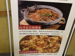 菜单-小放牛河北菜(军校店)