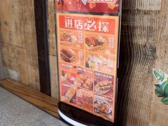 -探鱼·鲜青椒爽麻烤鱼(北京路天河城店)