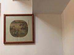 -道南書院·私房菜·早午茶·茶馆