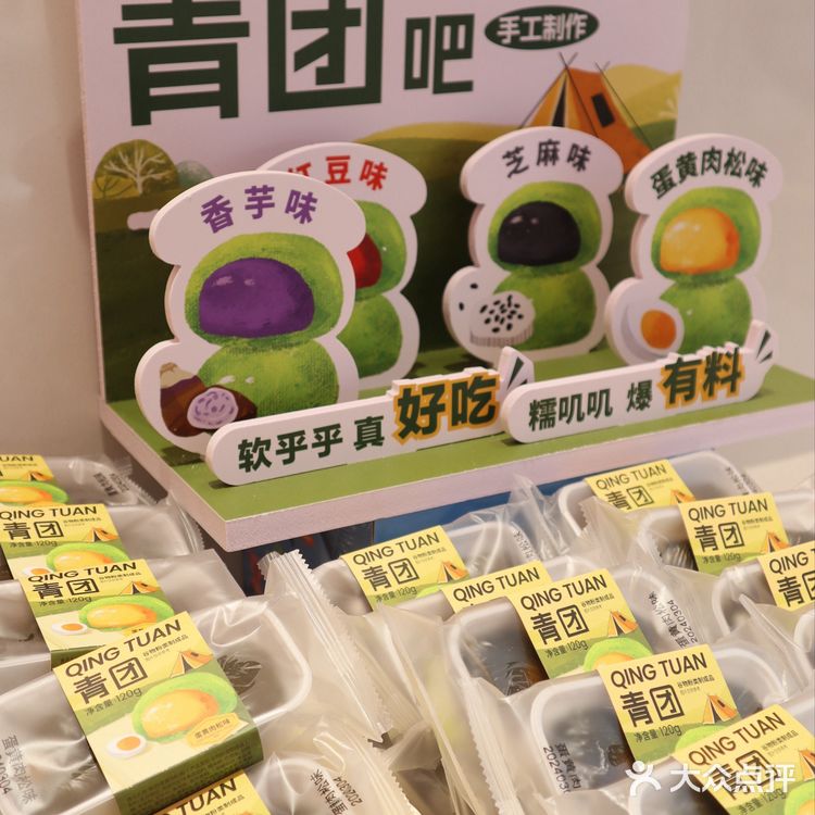 在浏阳喜欢吃甜品的宝子们不能错过！！