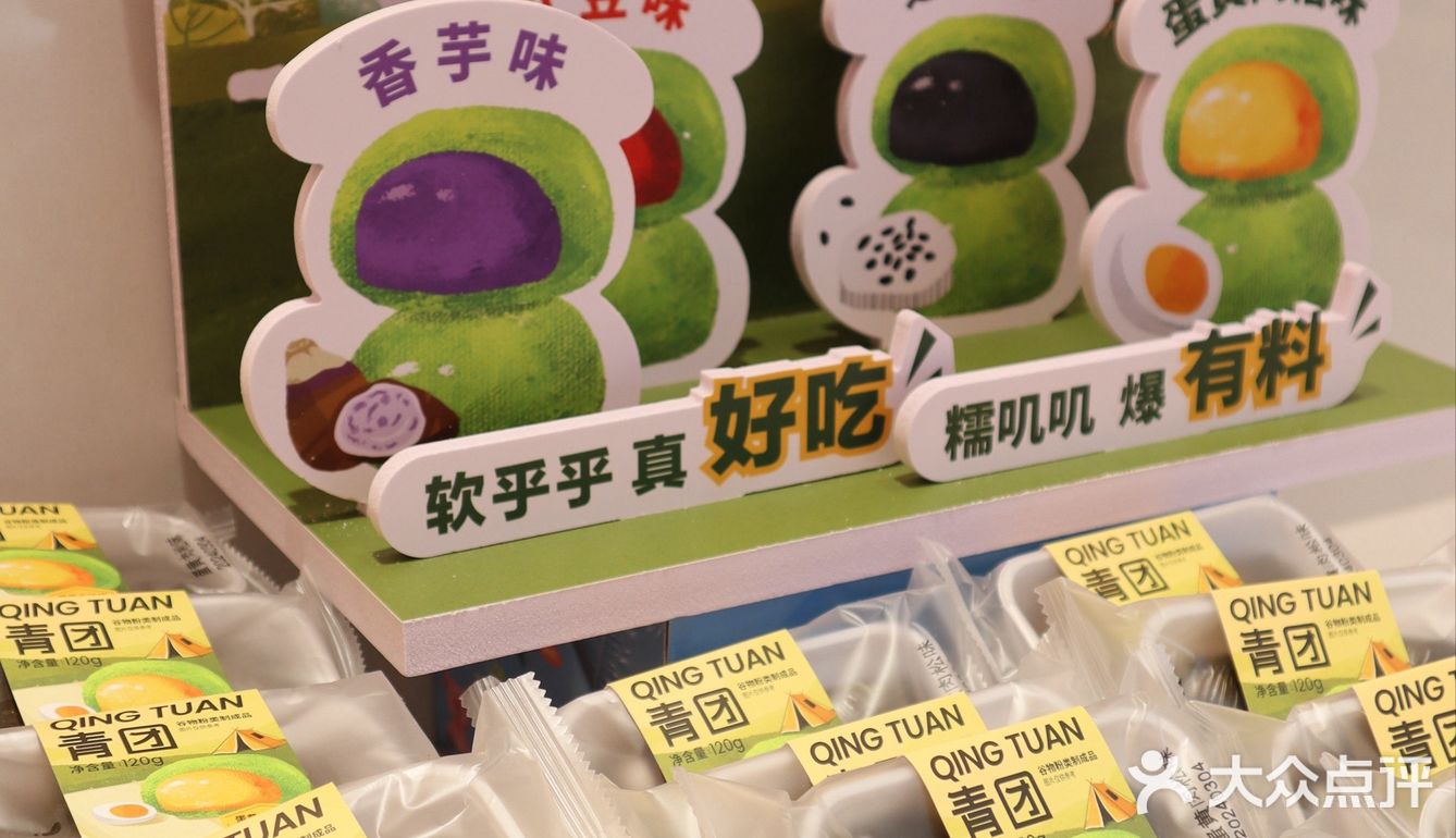 在浏阳喜欢吃甜品的宝子们不能错过！！