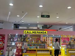 -凯德MALL(西直门店)