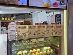 -Jazcu珍仕菓鲜榨果汁(西单大悦城店)