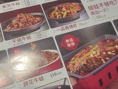 -美蛙四季(亦庄店)