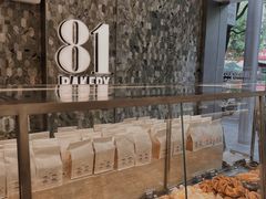 -81bakery(关山路店)