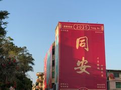 -阿桃甘蔗汁