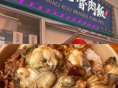 -百年夯碳烤胡椒饼(阿拉城店)