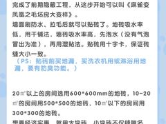 -居丽装饰空间设计(总部)