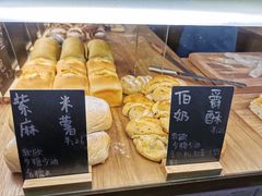 -面包与我Bread Or Me(长城汇店)