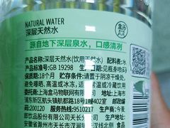 -盒马鲜生(新都心店)