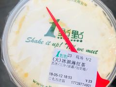 -1点点(二七万达店)
