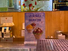 -巴黎贝甜(五道口店)