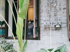 -归觅·西关小姐人文艺术馆(荔枝湾店)