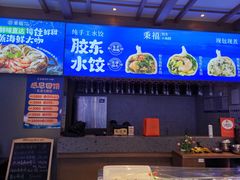 -湘满甲·黄焖甲鱼创始者·湘菜·鲁菜(潘家园店)