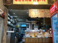 -乐山鲜知味钵钵鸡(奎星楼店)