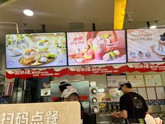 -DQ·蛋糕·冰淇淋(金牛万达店)