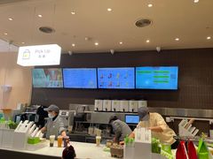 -奈雪的茶(时代天街店)
