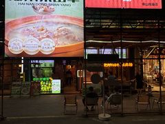 -靓靓蒸虾·头牌蒸虾(南山桂庙店)